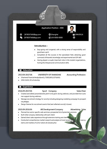 黑色简约大气通用英文简历