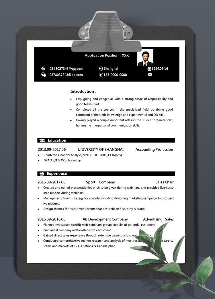 黑色简约大气通用英文简历