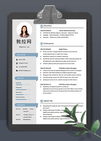 极简灰通用英文简历模板