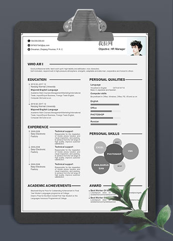 灰色线条人力资源主管英文简历模板