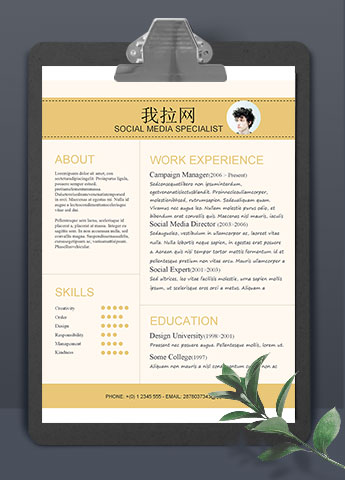 金色简约社交媒体营销专员英文简历