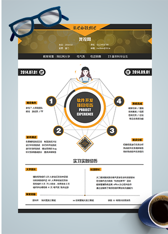 创意简约电话销售word简历模板