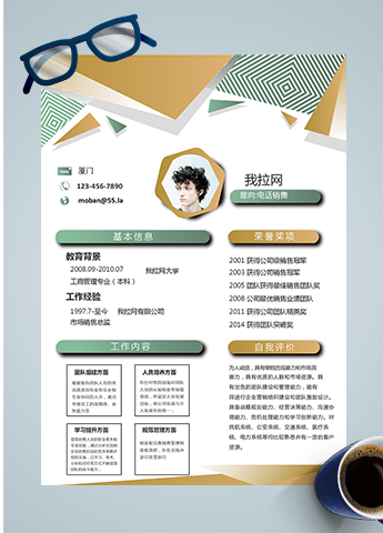 创意时尚风格电话销售word简历模板