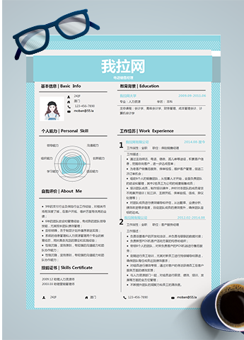 蓝绿色创意线条电话销售word简历模板