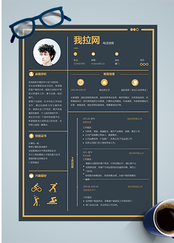 商务黄色电话销售word简历模板