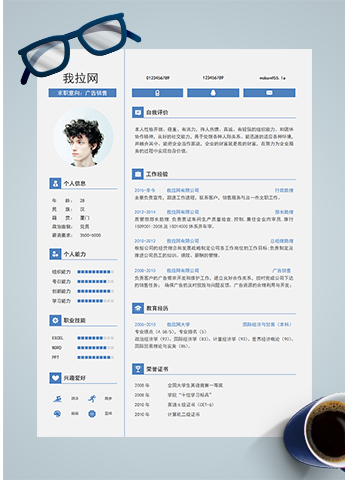 蓝色简约广告销售word简历模板