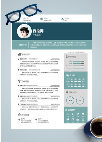 墨绿色广告销售word简历模板