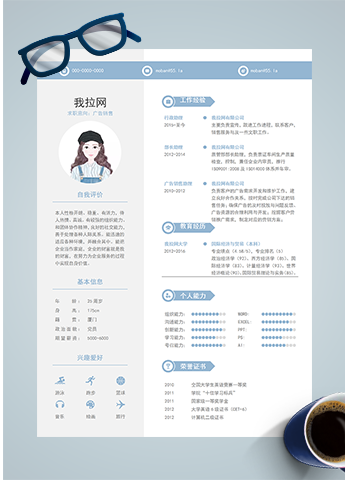 浅蓝色广告销售word简历模板