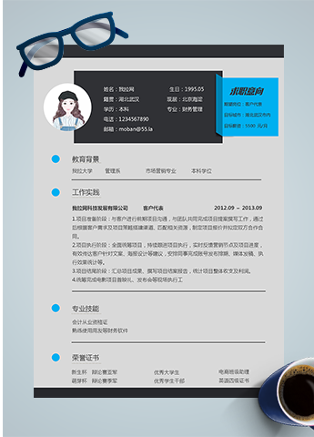 黑色极简风客户代表简历模板