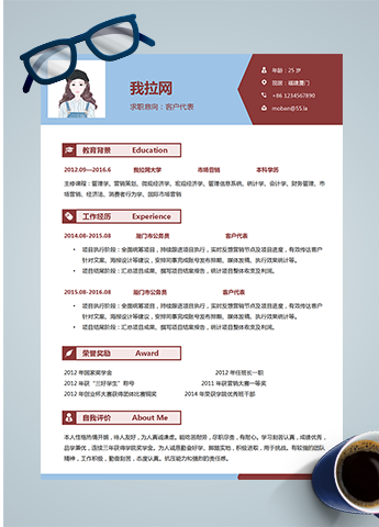 枣红色大气风客户代表简历模板