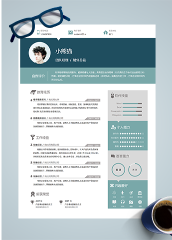 创意色块团队经理word简历模板