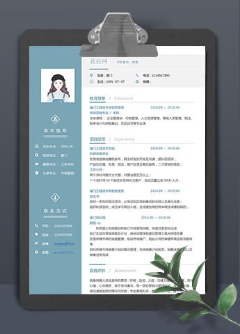 天蓝色销售vp个人简历模板