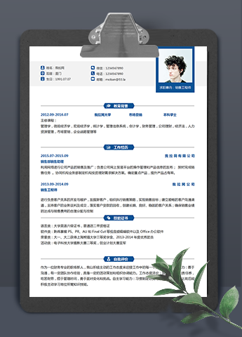蓝色系销售工程师word简历模板