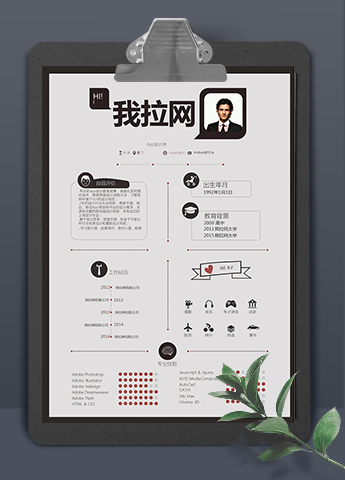 创意时尚风app设计师word简历模板