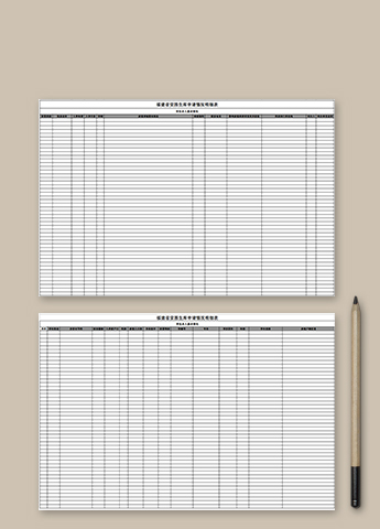 贫困生库申请情况明细表
