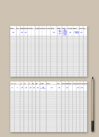 2019级学生信息采集模板