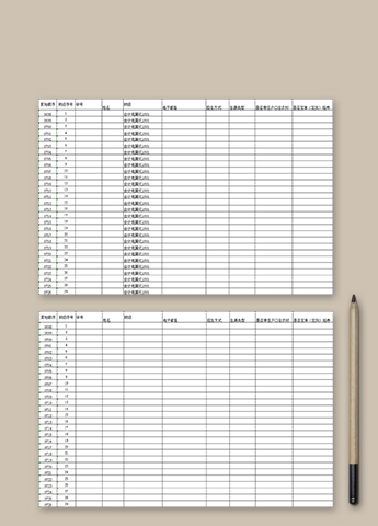 数据平台扩展补充数据