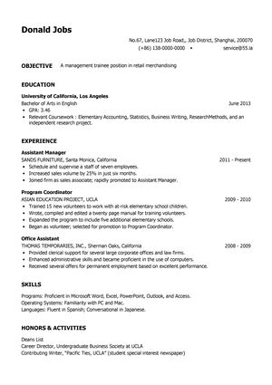 管理培训生英文简历模板（商务/管理类）