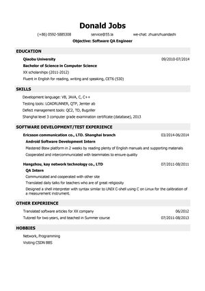 软件测试工程师英文简历模板（应届生初级岗位）