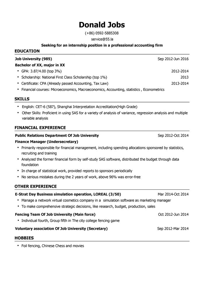 四大会计师事务所实习生岗位英文简历模板（应届生初级岗位）