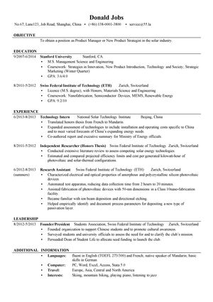 某领域产品经理英文简历模板（工科硕士）