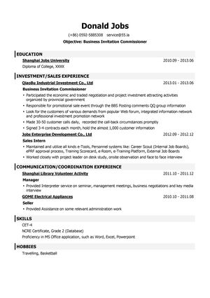 招商专员英文简历模板（应届生初级岗位）