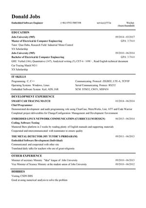 嵌入式开发工程师英文简历模板（应届生初级岗位）