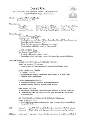 建筑学个人英文简历模板