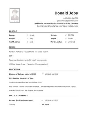 航空公司地勤类岗位英文简历模板（应届生初级岗位）