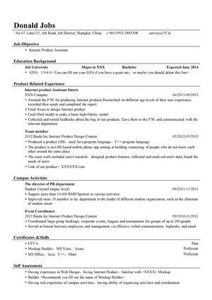 互联网产品助理英文简历模板（应届生初级岗位）