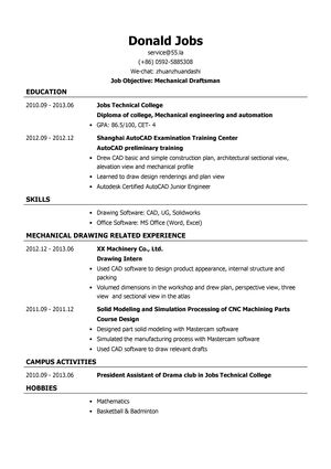 机械制图员英文简历模板（应届生初级岗位）