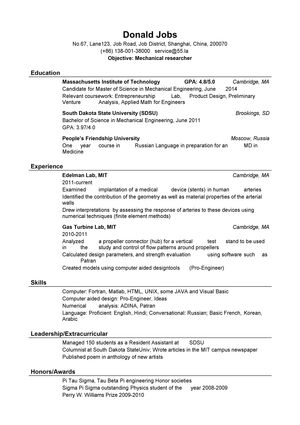 机械研究英文个人简历模板