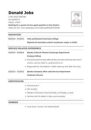 服务接待岗位英文简历模板（应届生初级岗位）