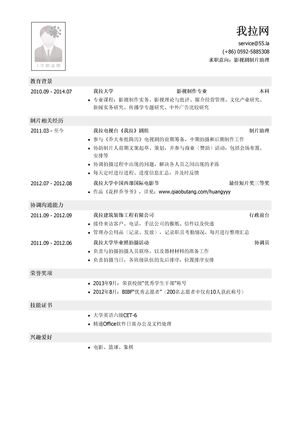 影视剧制片助理简历模板（应届生初级岗位）