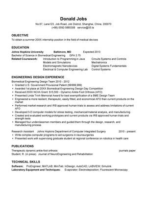 医疗器械研发实习英文简历模板