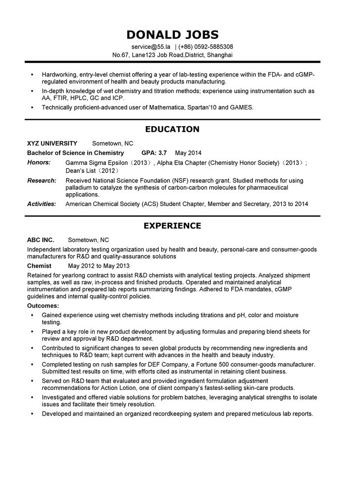 化学研究初级岗位英文简历模板（1年实验室经验）