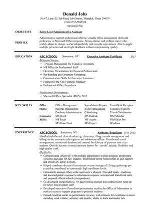 行政管理英文简历模板