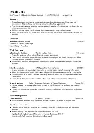 生物通用个人英文简历模板