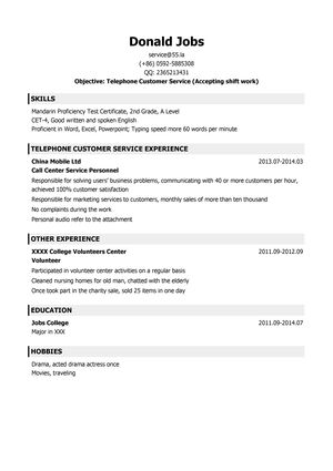 电话客服英文简历模板（应届生初级岗位）