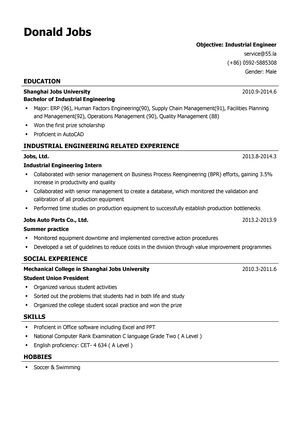 工业工程师英文简历模板（应届生初级岗位）