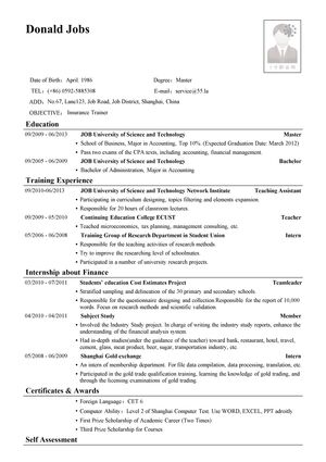 保险组训英文简历模板