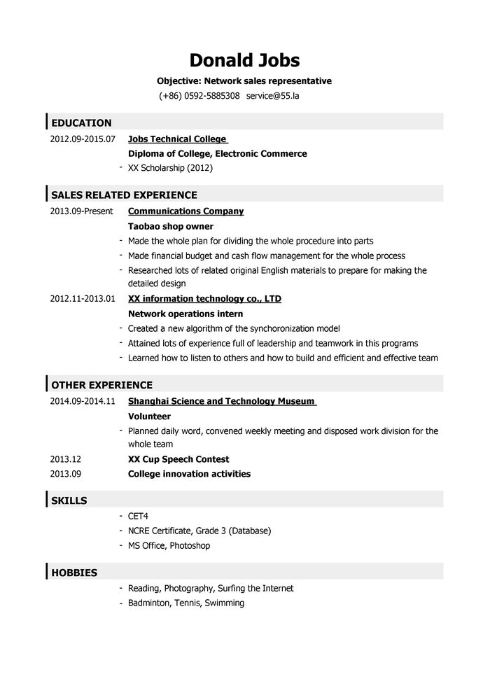 网络销售代表英文简历模板（应届生初级岗位）