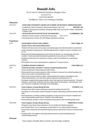 MBA求职英文简历模板（有技术背景）