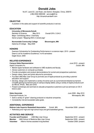 科技产品销售/技术支持英文简历模板