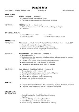 应届生应聘实习岗英文简历模板（文科/商科最适用）