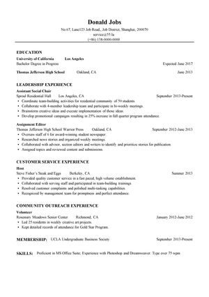 大一学生实习英文简历模板