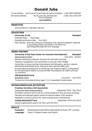 行政文秘通用英文简历模板