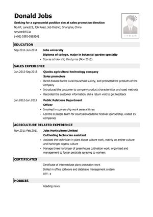农艺师（销售推广）英文简历模板（应届生初级岗位）