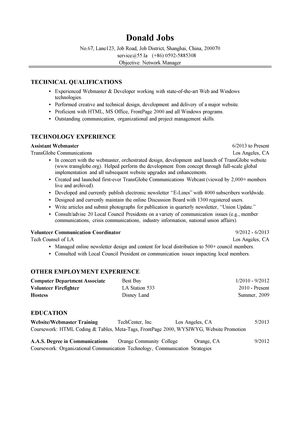 网络运维/网络管理英文简历模板