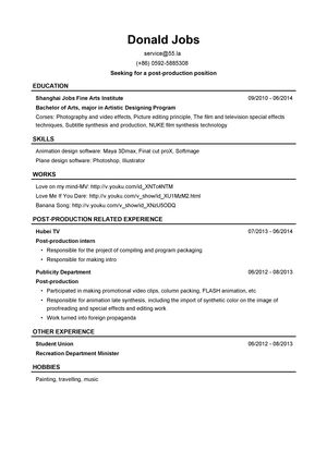 后期制作英文简历模板（应届生初级岗位）